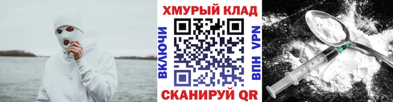 Купить  Юхнов  ГЕРОИН белый 