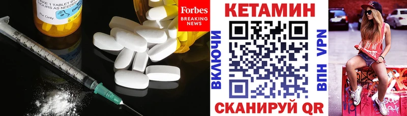 Купить где  Юхнов  Кетамин ketamine 