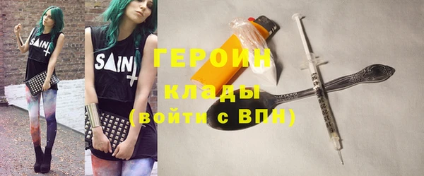 стаф Рославль