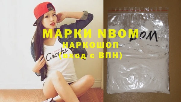 стаф Рославль