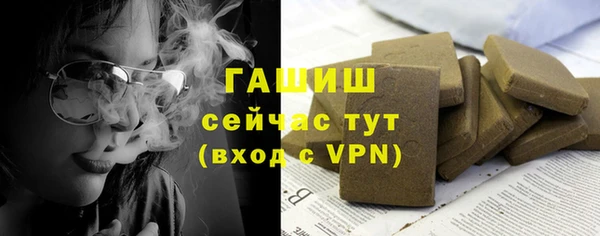 стаф Рославль