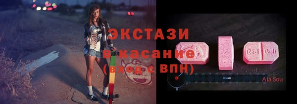 стаф Рославль