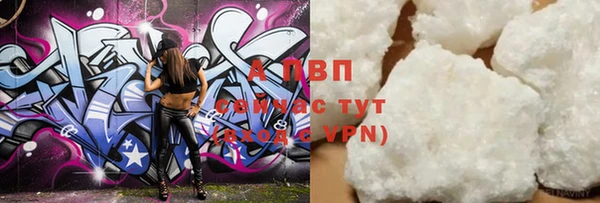 прущая мука Россошь