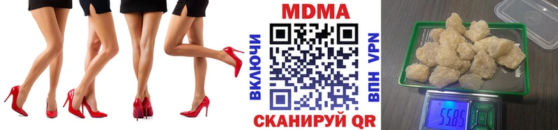 MDMA кристаллы  Купить закладки  Юхнов 