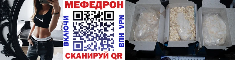 Купить где  Юхнов  Меф mephedrone 