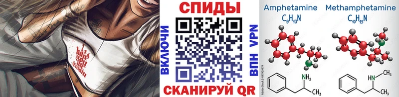 МЕТАМФЕТАМИН винт Юхнов