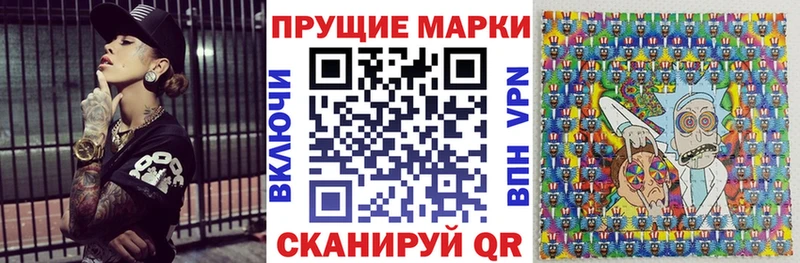 Купить где  Юхнов  Марки 25I-NBOMe 1500мкг 