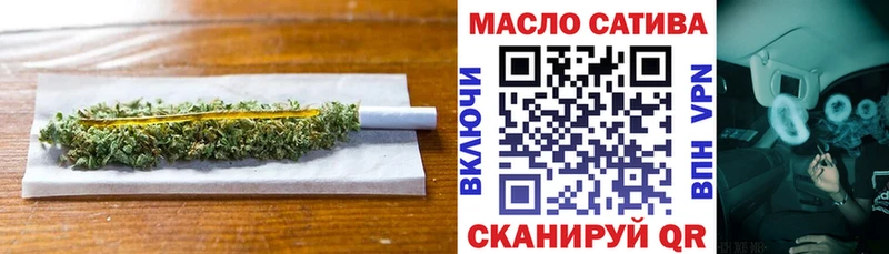 Дистиллят ТГК гашишное масло  Купить где  Юхнов 